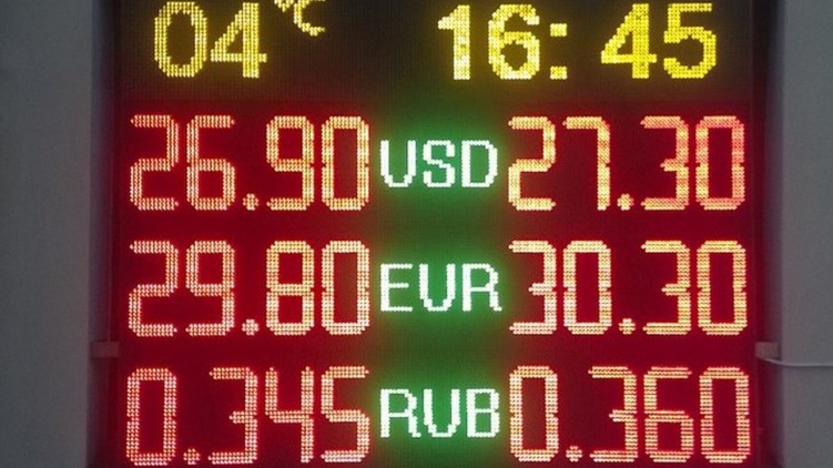 Курс валют состоянием на 19 февраля, фото: "Страна"