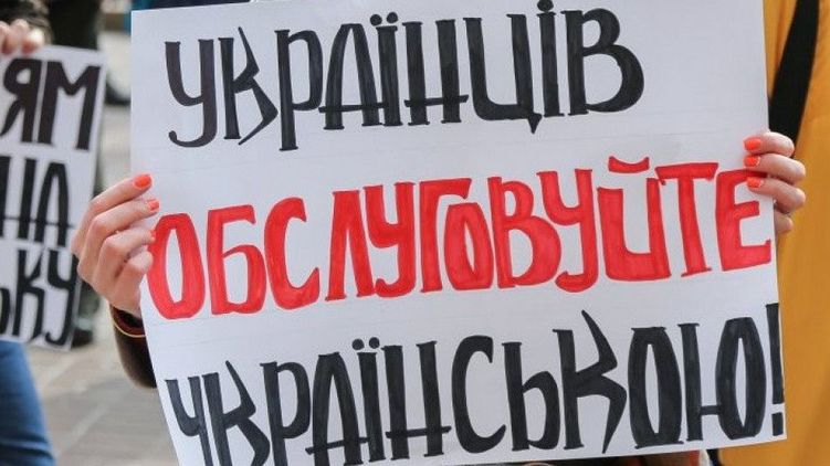 16 ма в "Голосе Украины" опубликован закон о функционировании украинского языка как государственного, фото: УНИАН