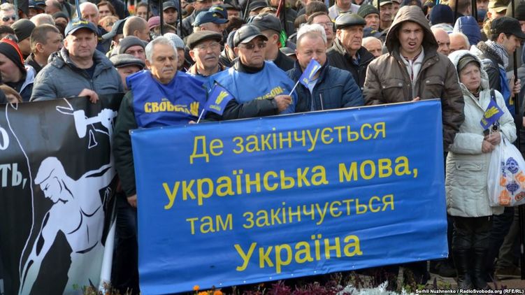 Фото: Радио Свобода