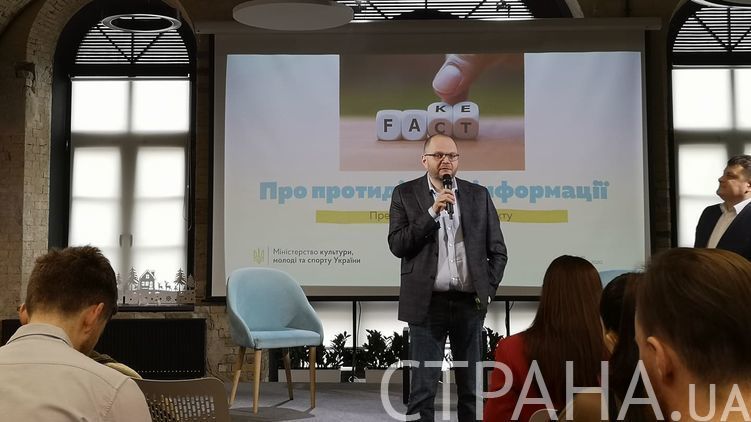 Министр Владимир Бородянский - главный вдохновитель законопроекта о дезинформации, фото: Страна