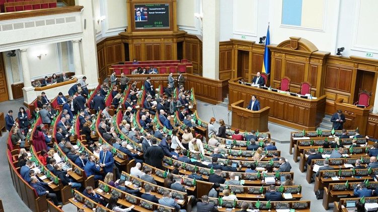 Верховная Рада изменила бюджет на 2020 год. Фото: "Страна"
