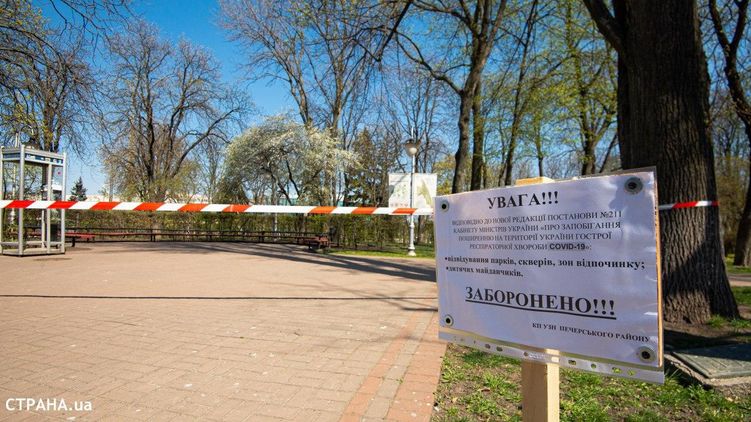 Коронавирус помешает проведению последних звонков и выпускных в школах. Фото: Страна