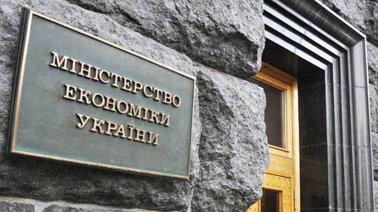 Минэкономики ухудшило прогноз урожая зерновых, фото: ldaily.ua