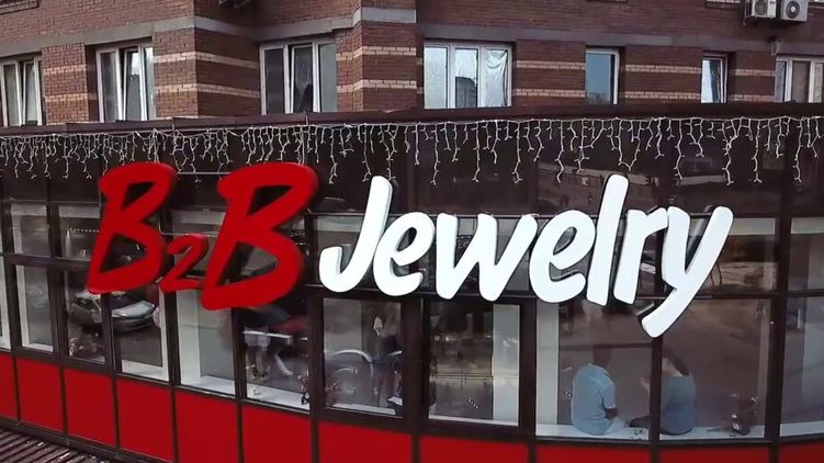  НКЦБФР рассказала об опасности B2B Jewelery. Фото:  Banker.ua