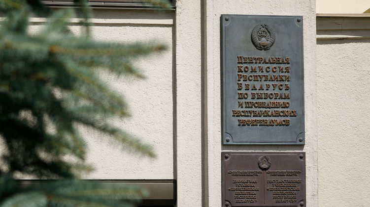 Кроме Лукашенко на выборы президента Беларуси идут еще 4 кандидата. Фото: ЦИК Беларуси