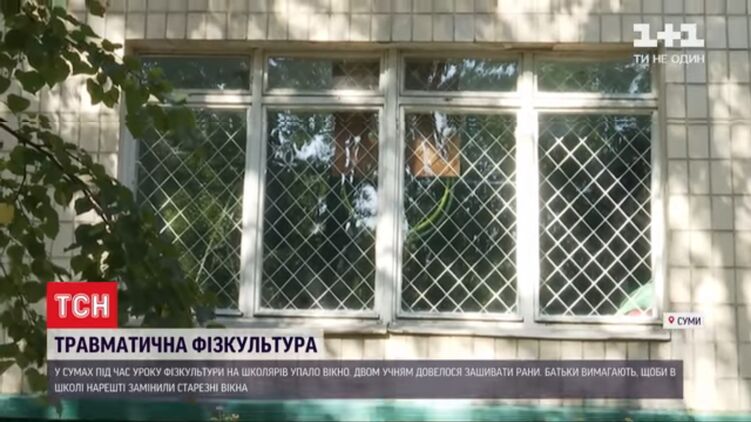 Заменить опасное окно пока не за что. Скриншот из видео