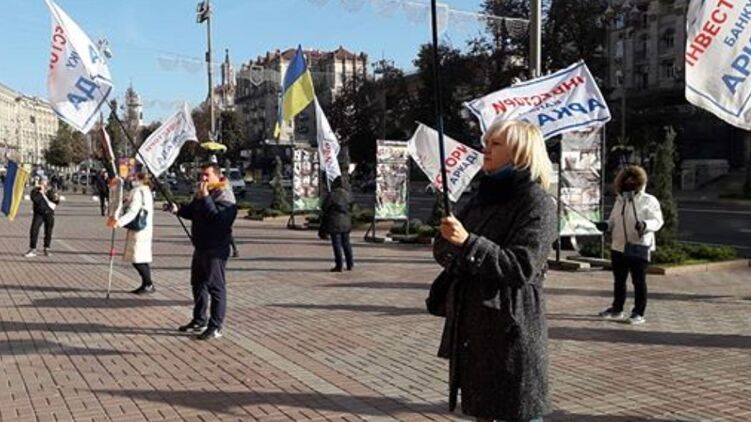 Завтра инвесторы банка соберутся на митинг. Фото: instagram.com/ arkadainvunion