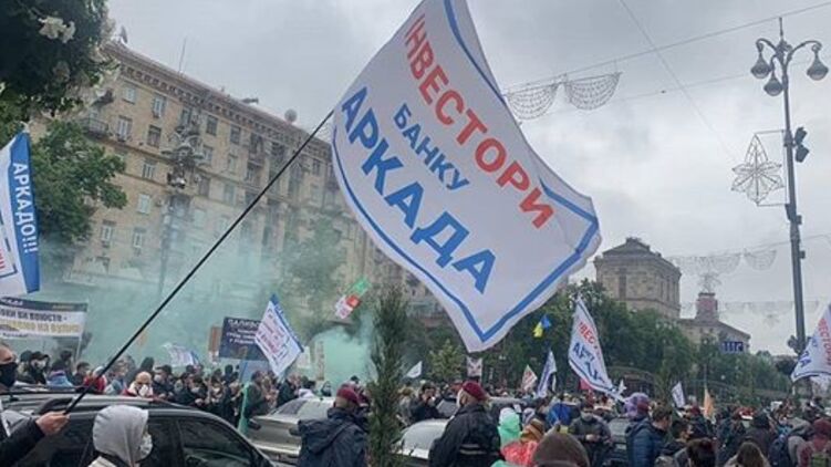 Сегодня в центре Киева инвесторы банка собрались на митинг. Фото: instagram.com/ arkadainvunion