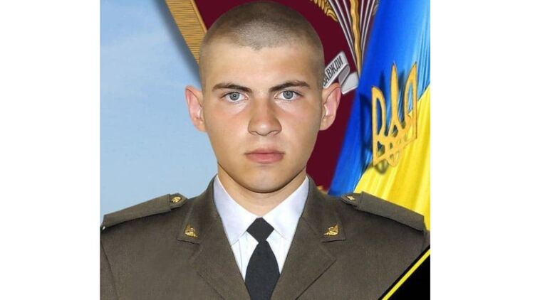 У Ивана Горошко осталась беременная жена. Фото: Facebook