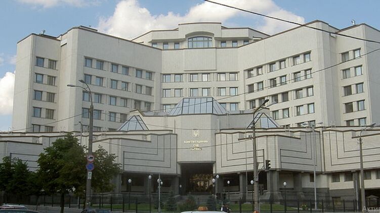 Рассмотрение законопроектов по КСУ отложили. Фото: commons.wikimedia.org