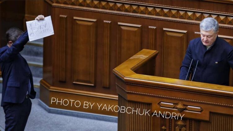 "Слуга народа" Швец подошел к трибуне с самодельным плакатом. Фото: Facebook/ Якобчук Андрій 