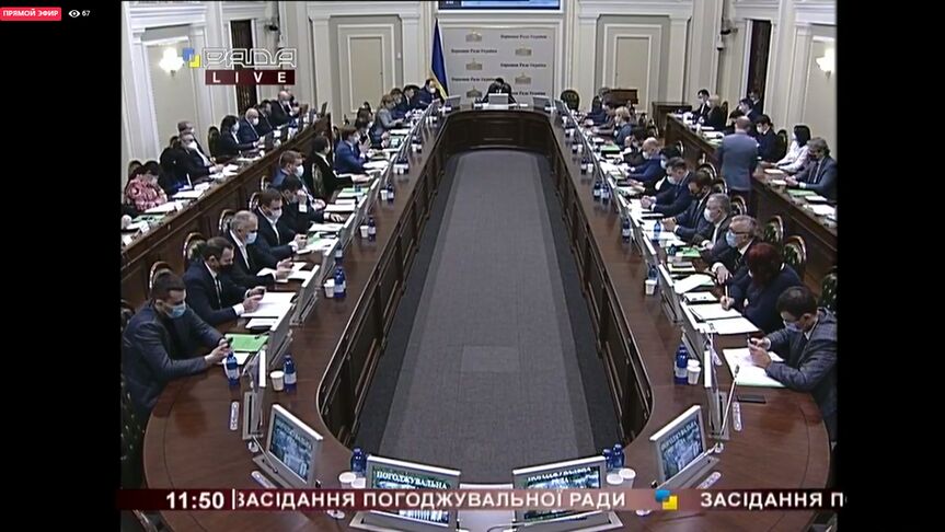 В Киеве проходит заседание Согласительного совета Верховной Рады