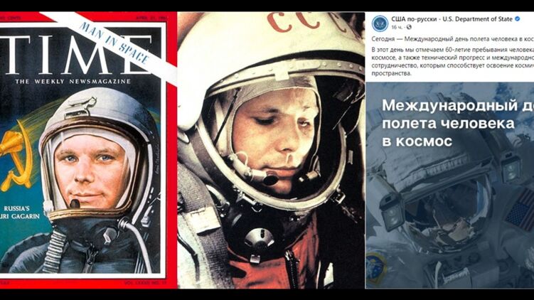 Посольство России упрекнуло коллег из Госдепа, фото: facebook.com/RusEmbUSA
