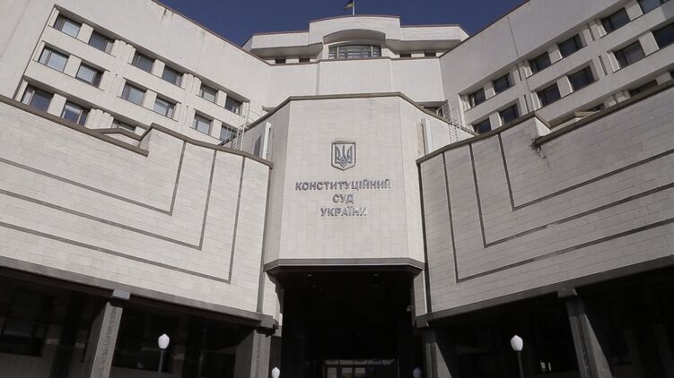 Согласно законопроекту для принятия решений в КС понадобится меньшее число голосов. Фото: Facebook
