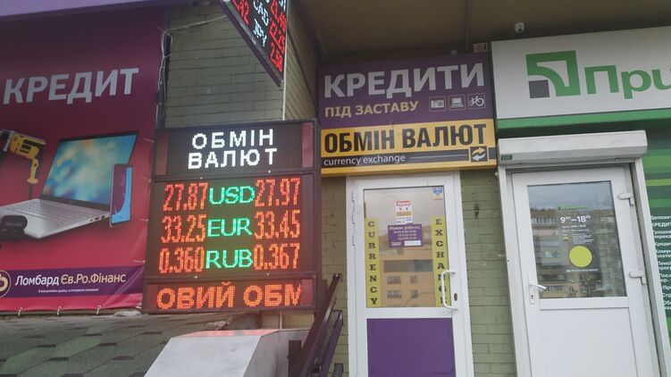 Курс доллара идет вверх. Фото: "Страна"