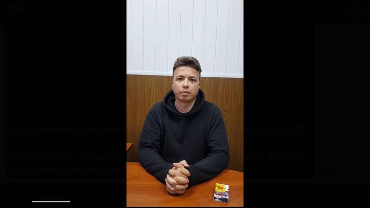 Роман Протасевич рассказал об инциденте. Кадр с видео