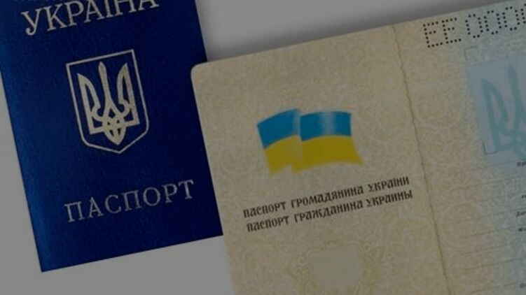 Раде рекомендовали отказаться от выдачи бумажных паспортов в Украине. Фото: Паспорт+