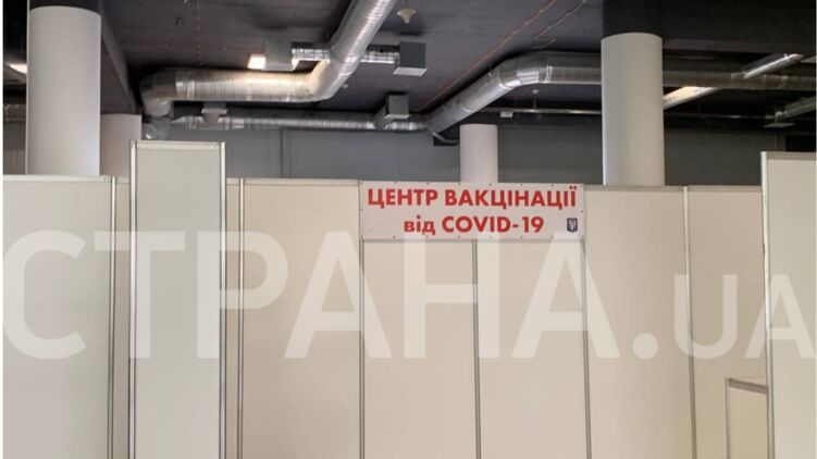 В Киеве около центра вакцинации образовалась очередь. Фото: Страна