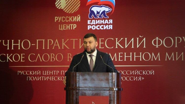 Пушилин заявил о готовности предоставить доступ к месту крушения рейса МН17. Фото: t.me/pushilindenis
