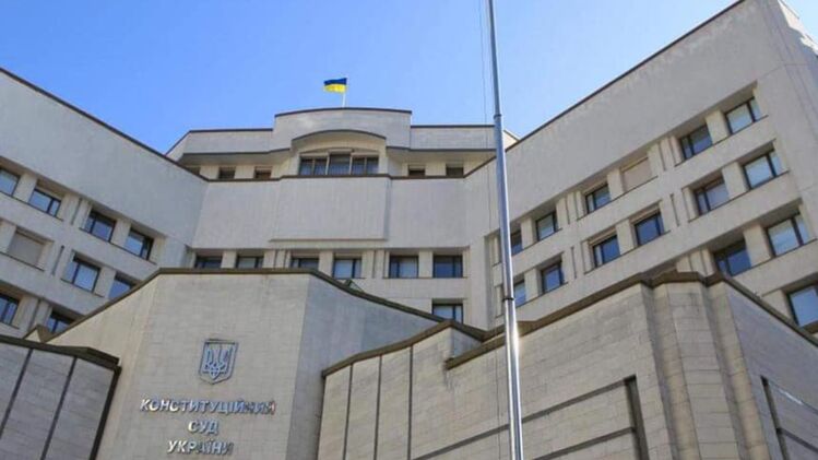 Решение КСУ не может быть обжаловано. Фото: facebook.com/ConstitutionalCourtofUkraine