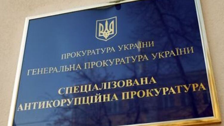В Украине собираются избрать нового прокурора САП. Фото: Facebook