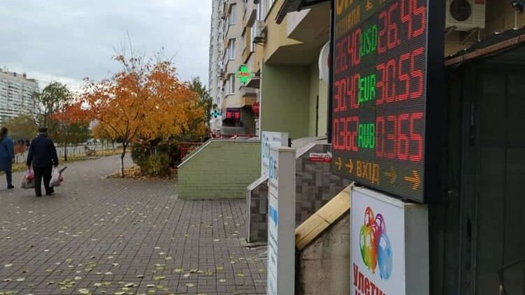 Доллар немного подешевел. Фото: "Страна"