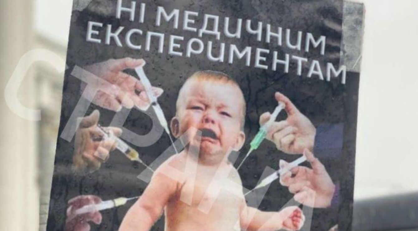 Акция протеста пройдет в центре Киева. Фото: "Страна"