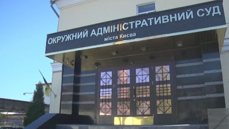 ОАСК зарегистрировал очередной иск. Фото: oask.gov.ua