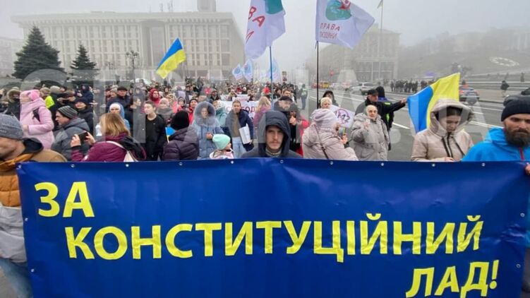В Киеве пройдет митинг противников вакцинации. Фото: "Страна"