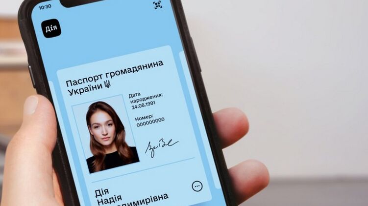 Хакер заявил, что продает данные украинцев из "Дии". Фото: diia.gov.ua