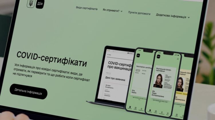 Сертификат о бустерной вакцинации будет действовать 270 дней. Фото: Минцифры