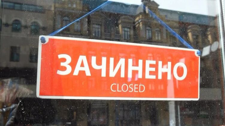 Влияние война на украинских бизнесменов. Фото: sk.ua