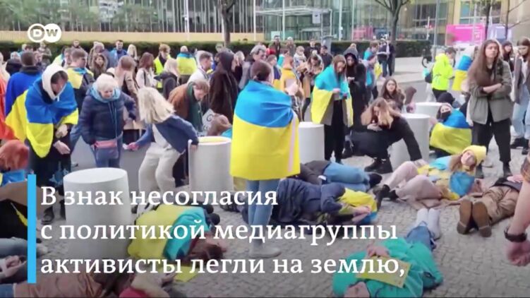 Украинцы протестуют против Овсянниковой в Берлине. Скриншот из видео DW