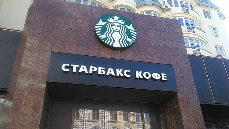 В России работало 130 заведений Starbucks, все их закроют