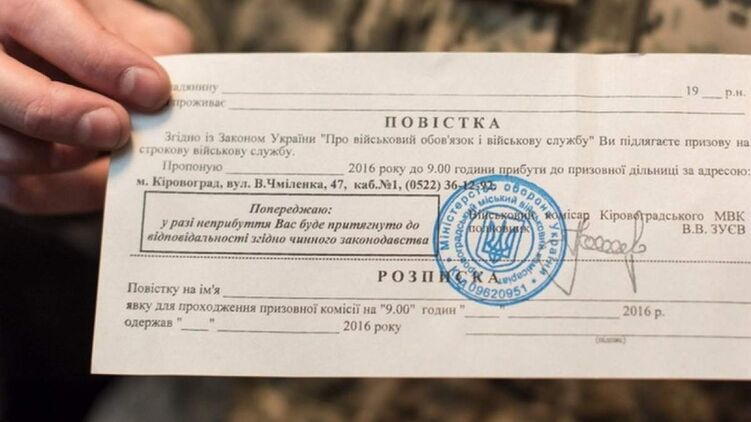 В Харькове мужчинам призывного возраста вручают повестки, но это еще не означает мобилизацию. Фото: Newcity