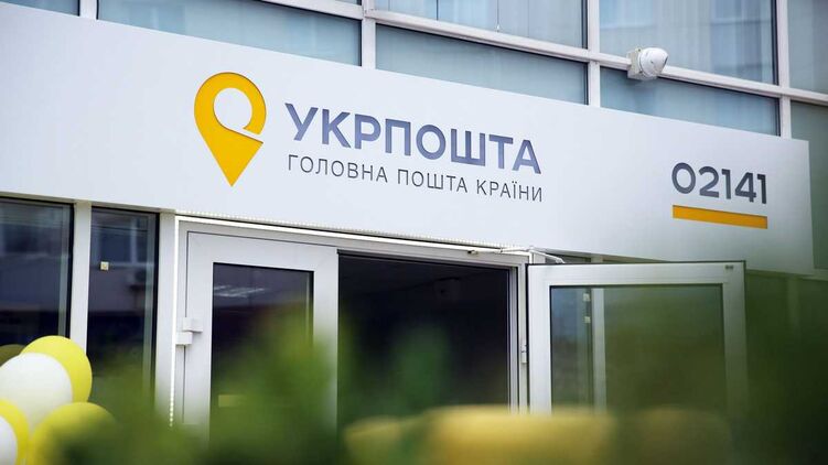 "Укрпочта" регулярно выпускает марки, обыгрывая популярные образы