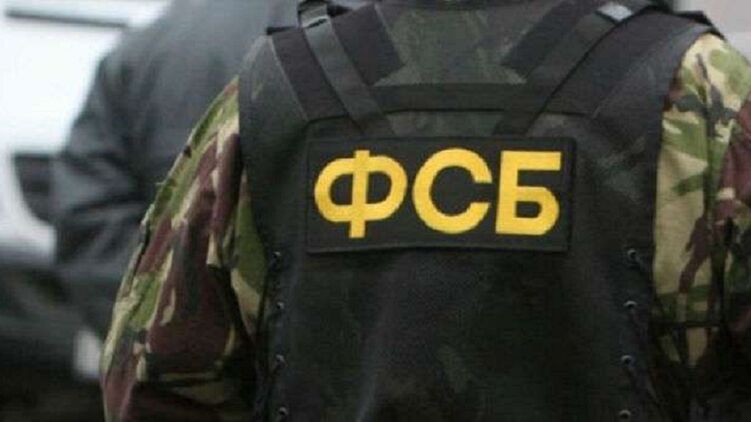 ФСБ задержала гражданина Украины. Фото: flickr.com