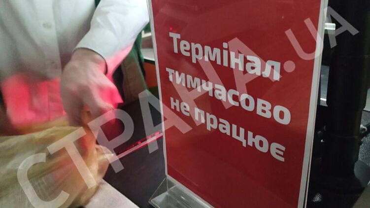 Отключения света сказались на работе терминалов