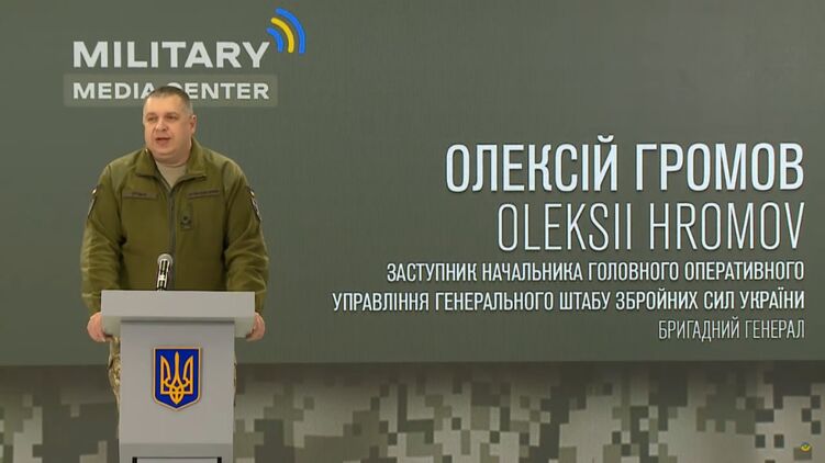 Громов предупредил об опасности со стороны Беларуси. Скриншот