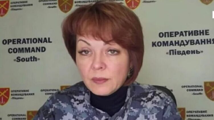 Руководитель пресс-центра ОК "Юг" Наталья Гуменюк. Скриншот видео