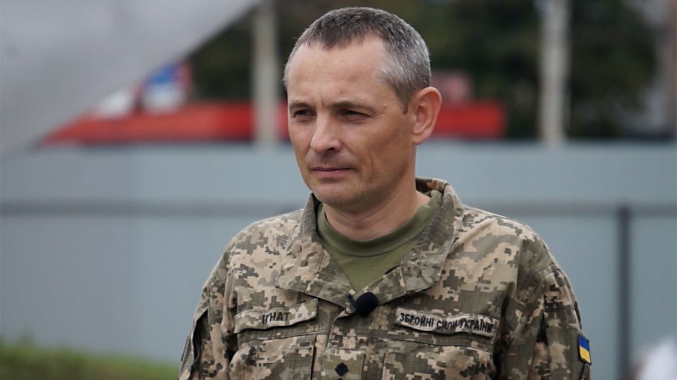 Юрий Игнат