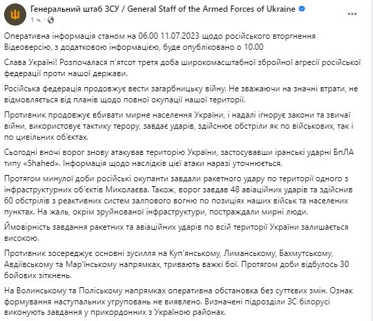 В Украине взлетели цены на сало