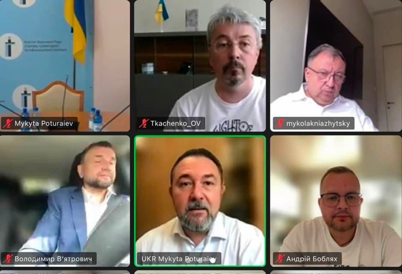 Сегодня прошло заседание Комитета