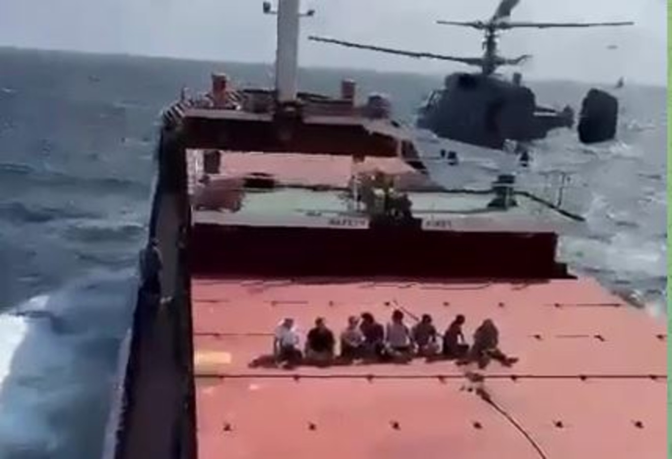 Скриншот видео