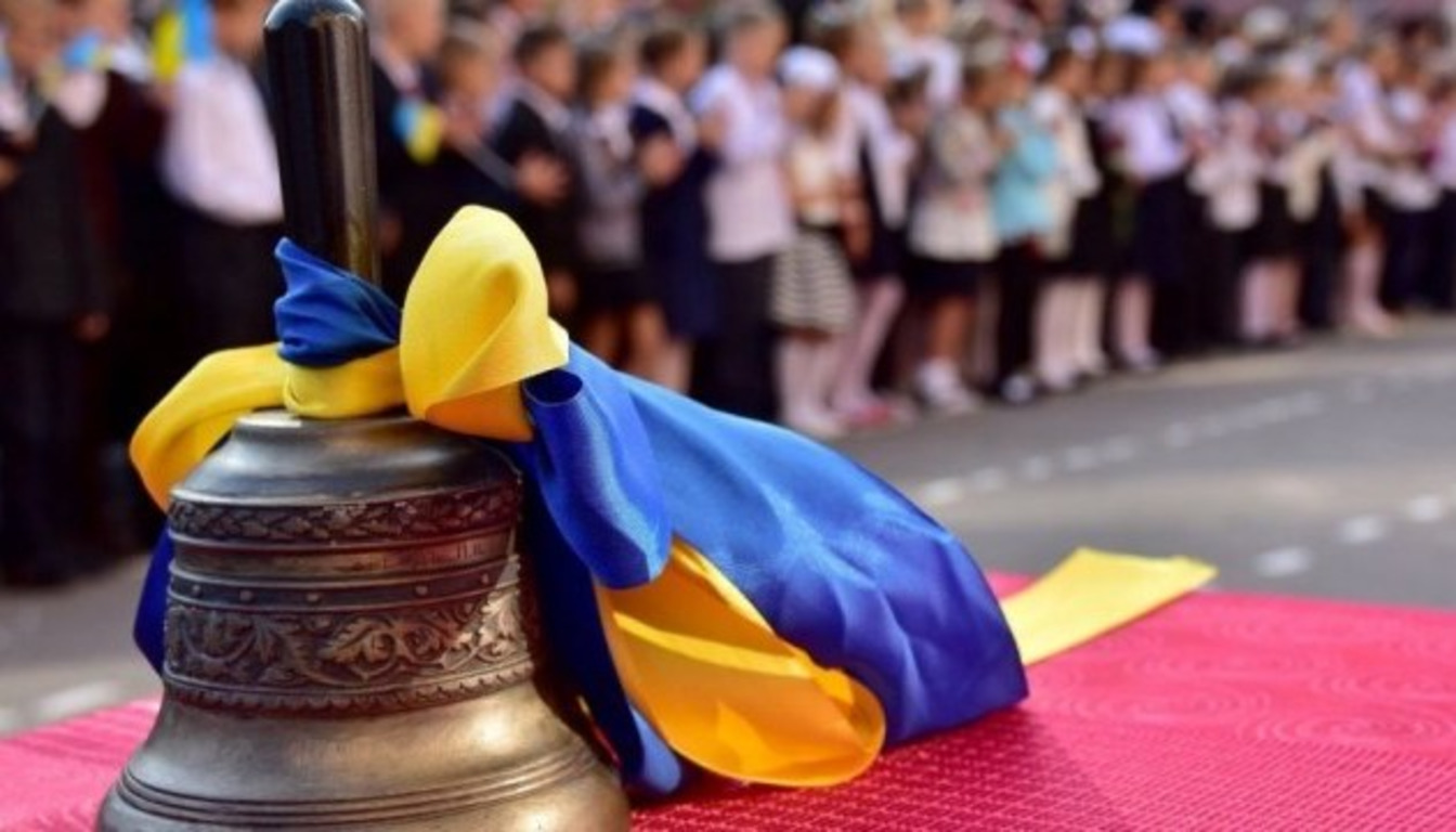 1 сентября отмечают День знаний