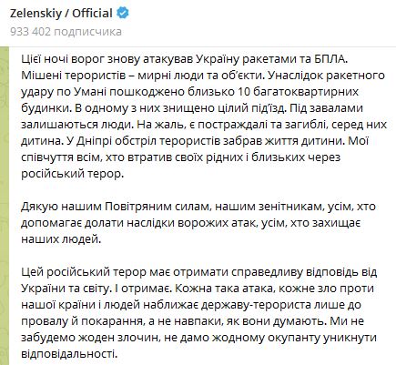 Местные выборы в Украине пройдут 25 октября. Скриншот из видео