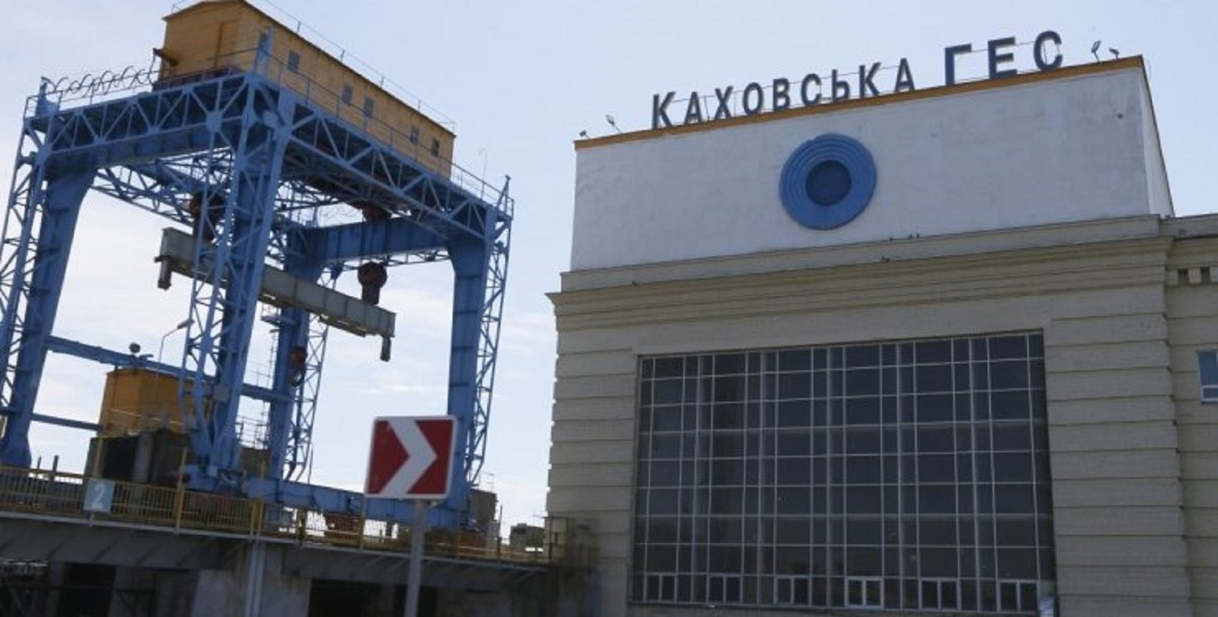 Каховская ГЭС. Фото: УНИАН