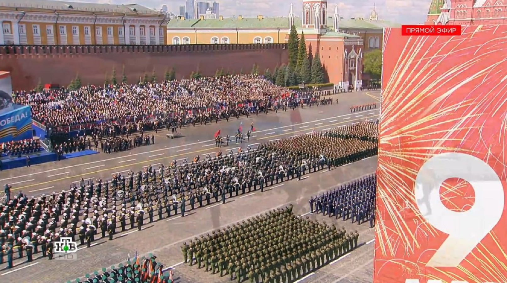 В Москве начался Парад Победы. Скриншот видео