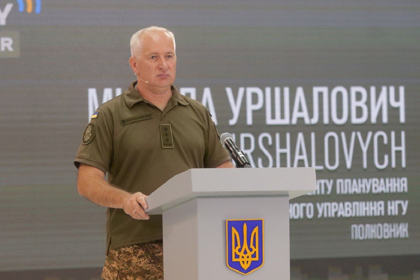 Микола Уршалович. Фото: Нацгвардія