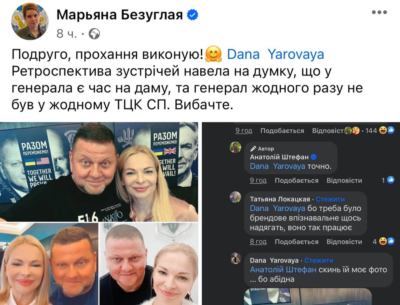 Клюква во мху под Чернобылем. Фото: Facebook/ zapovidnyk2018